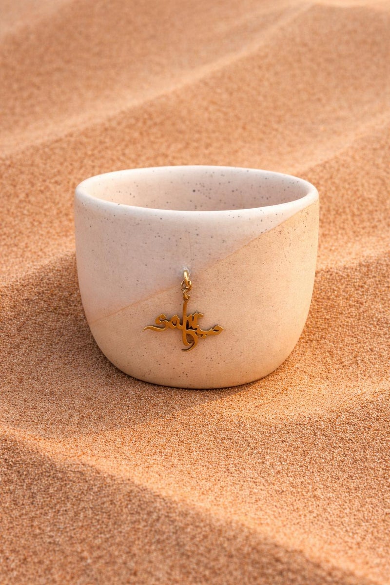 Tohfa Luxe Arabian Handmade Ceramic Cup with Sabr Calligraphy Brass Charm – Arabic & English Engraved Coffee & Tea Cup – Matte Sand & White Dual-Tone – UAE Designed Artisan Souvenir (6.5 x 8 cm)